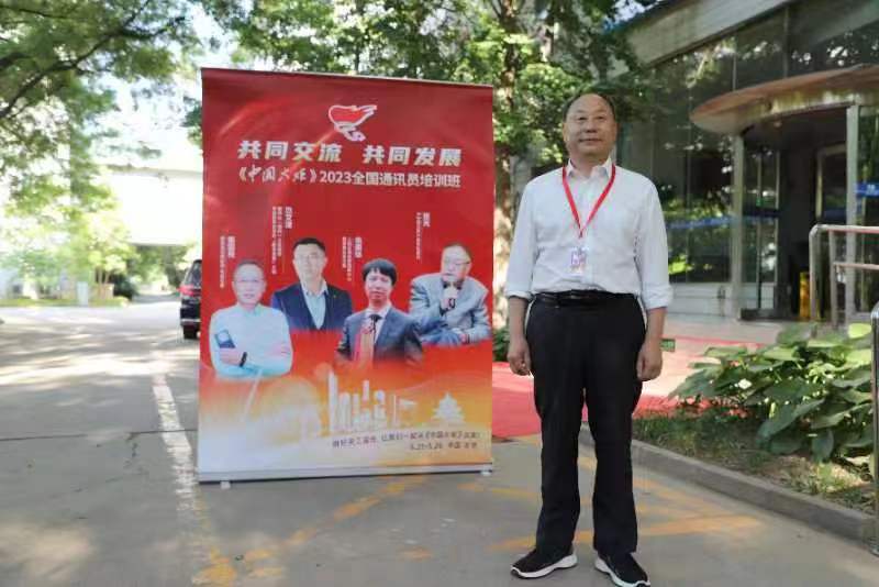 1761706493927148.jpg 北京学习.jpg