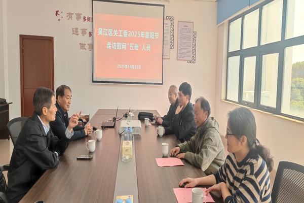 1761791601925608.jpg 走访4.jpg