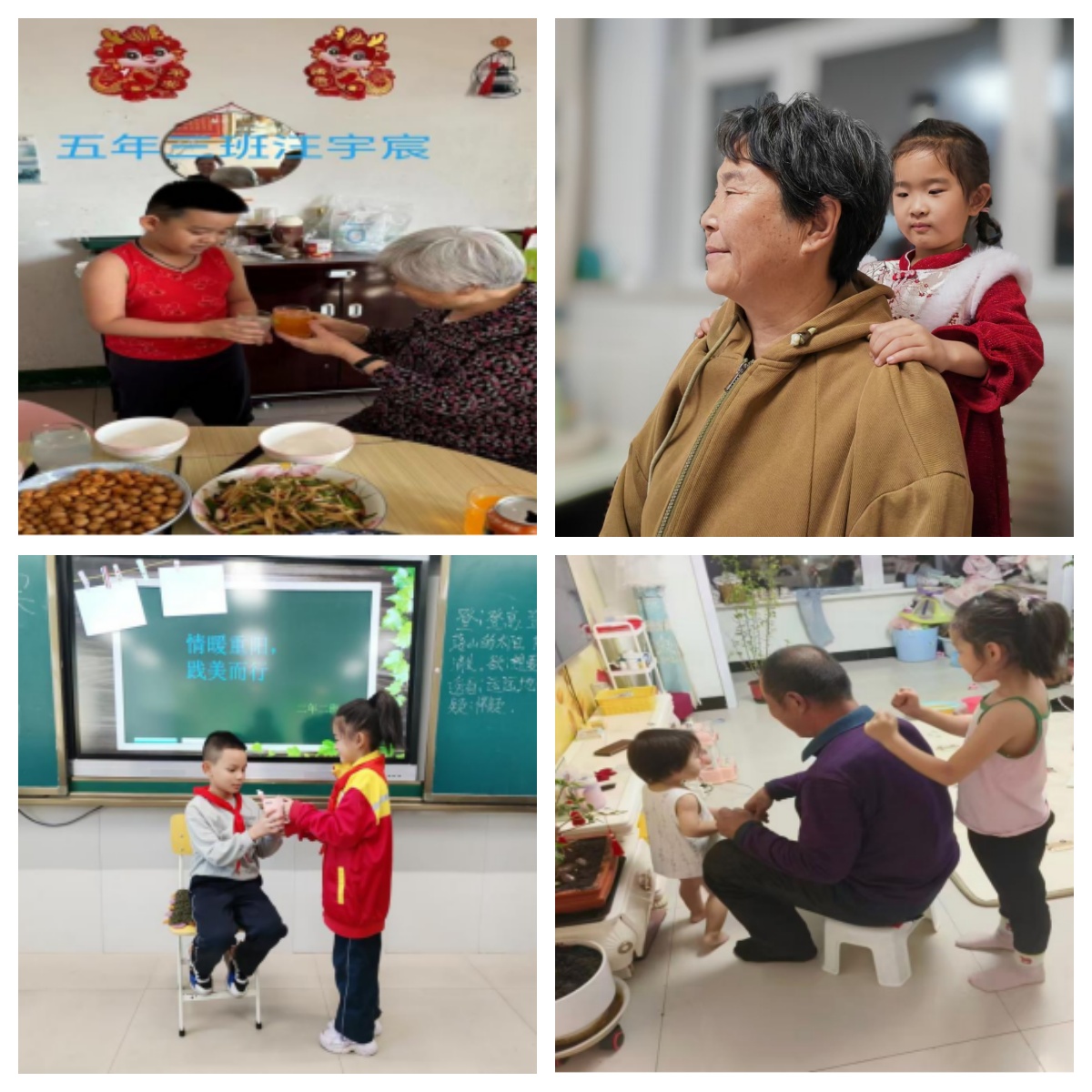 1761791857508740.jpg 元宝山矿区小学“情暖重阳”主题教育照片9.jpg