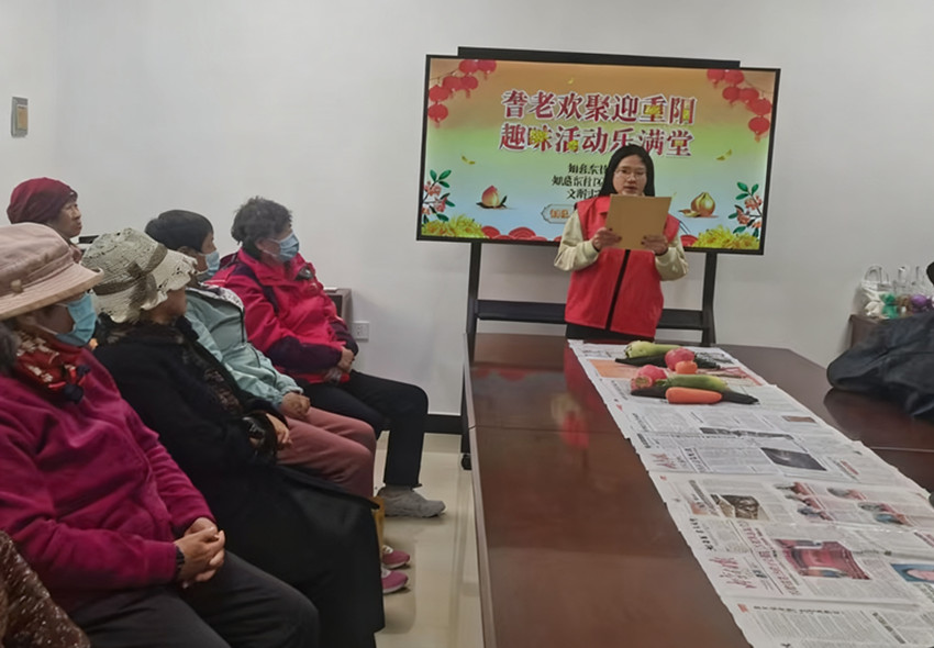 1761999380608326.jpg 西城街道如意东社区耆老欢聚迎重阳,趣味活动乐满堂活动照片1_副本.jpg