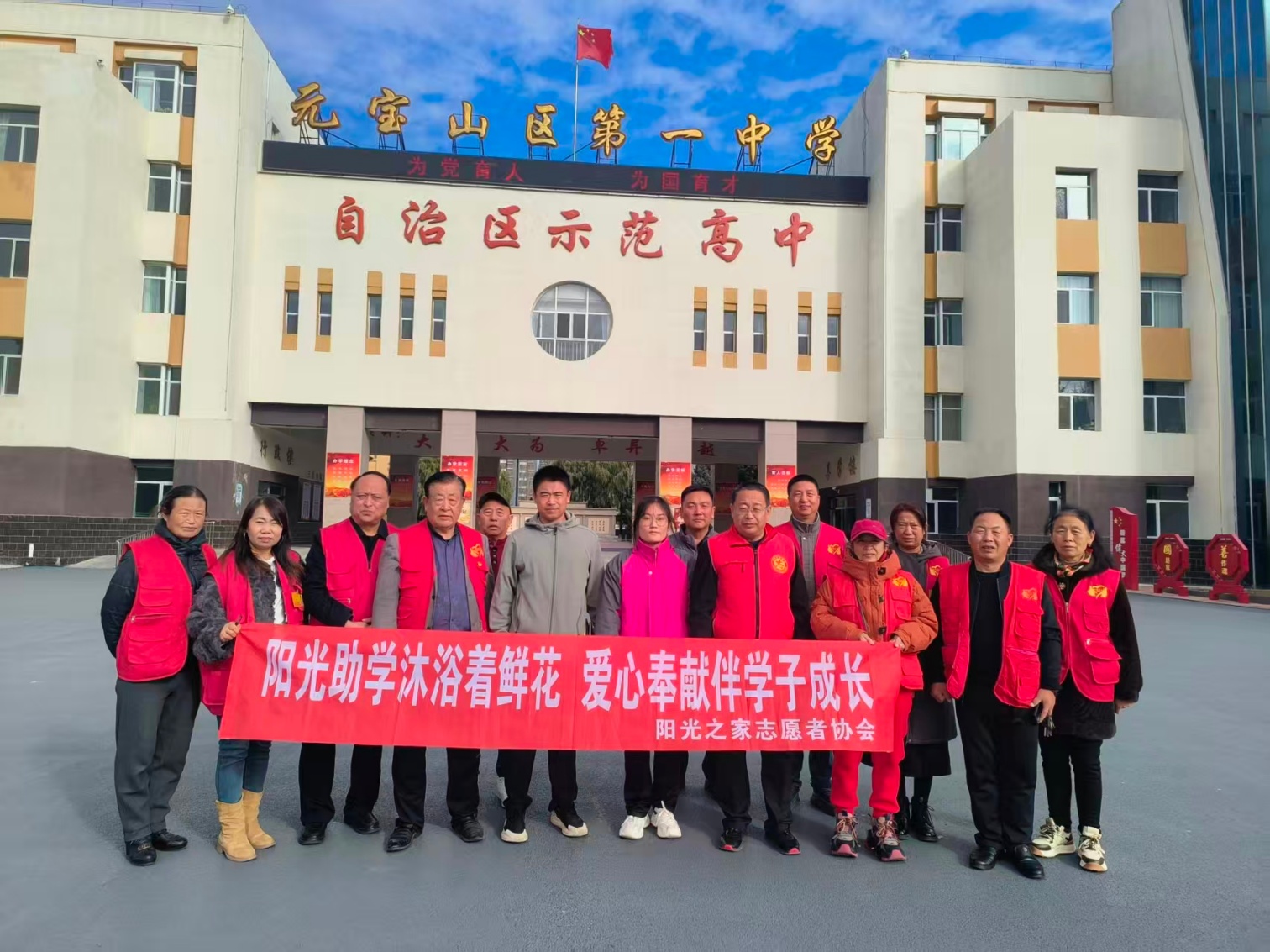 平庄城区街道星海社区关工委“阳光沐浴着鲜花 爱心伴学子成长”秋季助学活动照片2_副本.jpg