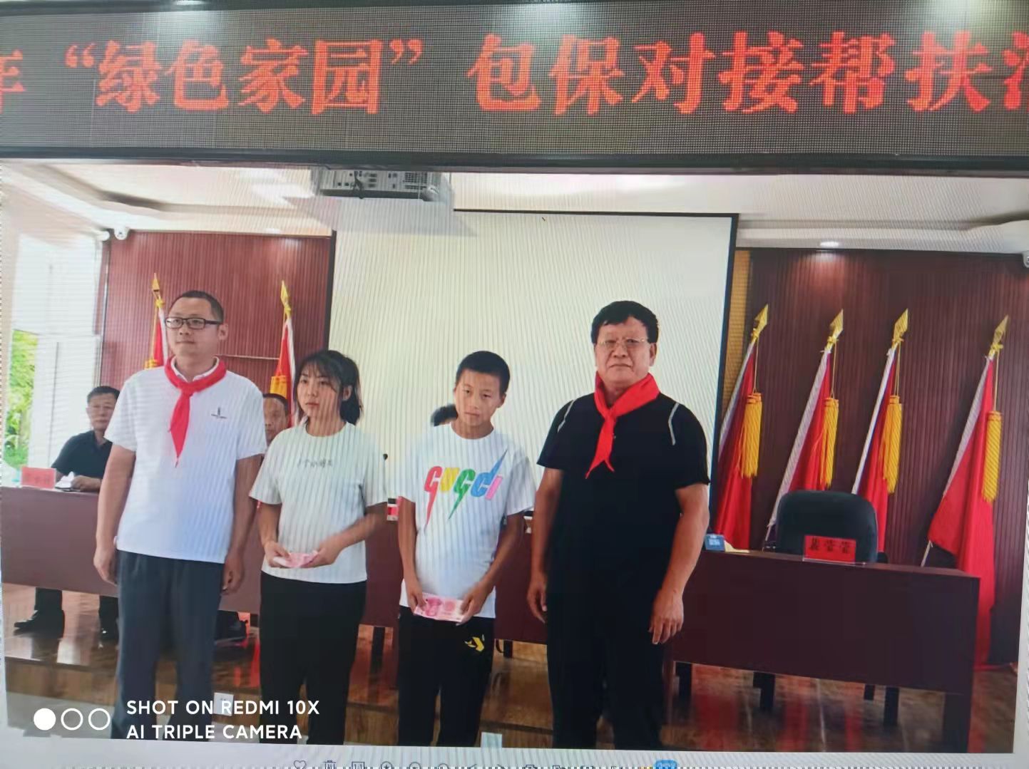 1762388738543910.jpg 2020年司法局关工委深入花园口镇帮扶留守困境学习.jpg