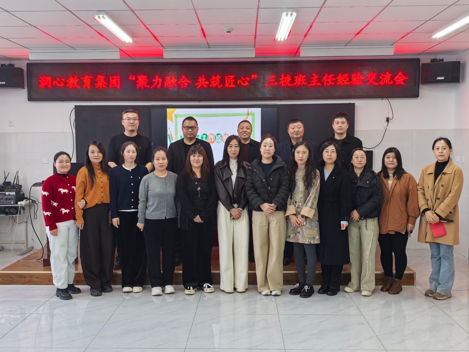 1762393848910303.jpg 平矿一小关工委“聚力融合育桃李 共筑匠心谱新篇”活动照片6_副本.jpg