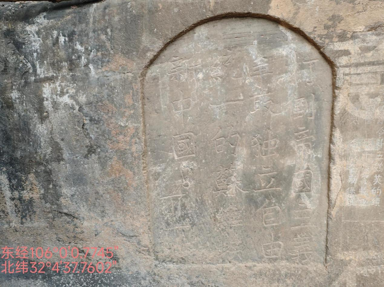 1762412588548115.png 1、坚决打倒日本帝国主义以及其他一切帝国主义势力!2、彻底推翻帝国主义,争取实现独立、自由、统一的苏维埃新中国!3、将土地分配给红军战士,并且为红军家属代耕,确保他们能够获得优质的田地。丁一.png