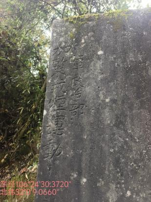 1762413728205120.png “加紧戒烟运动!红三十九军政治部”.png