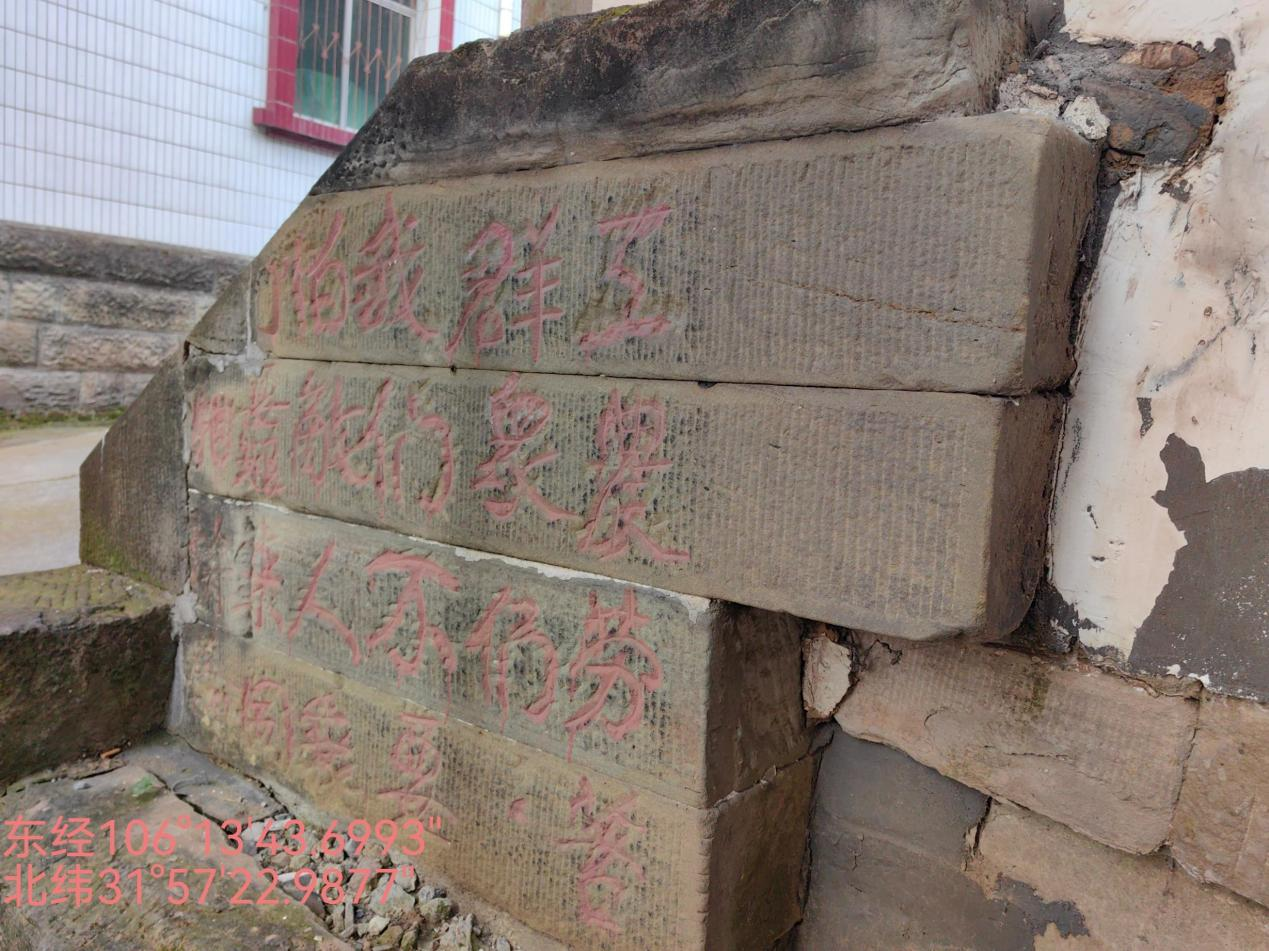 1762413985311775.png “工农劳苦群众们,我们不要怕敌人,我们要起来同刘湘拼命”.png