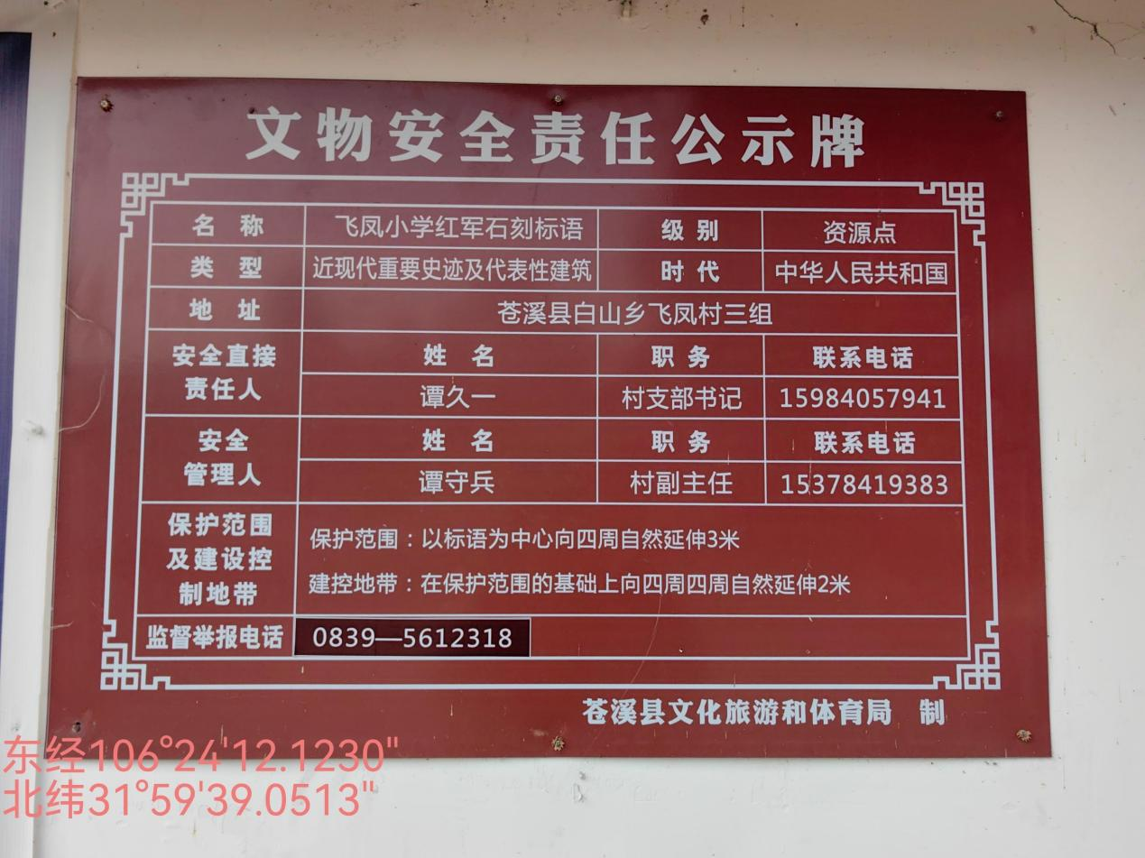 1762415094346843.png 安全责任人.png