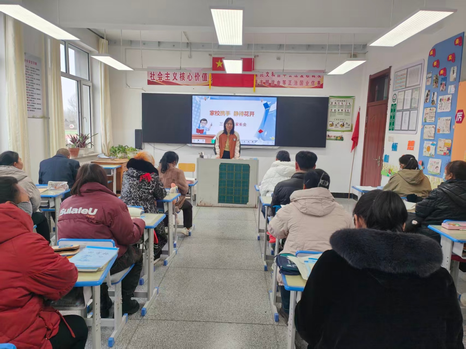 马蹄营子学校“以爱为帆 共育远航”秋季家长照片13_副本.jpg