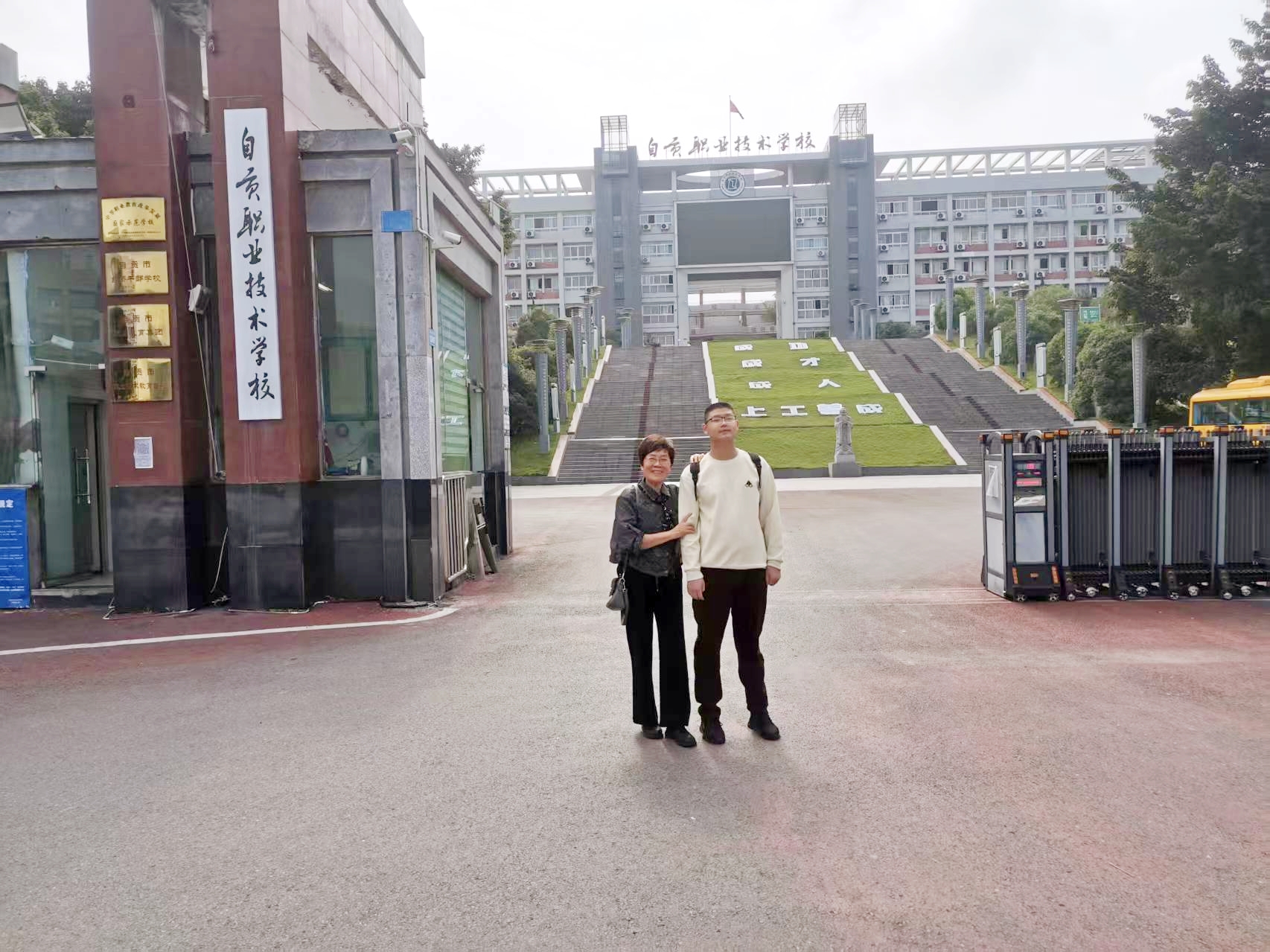 1762925377800192.jpg 李老师第一次送小张到学校.jpg