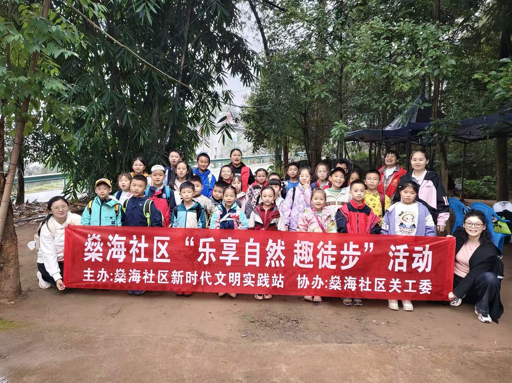 1763014810866780.jpg 燊海社区徒步活动1.jpg