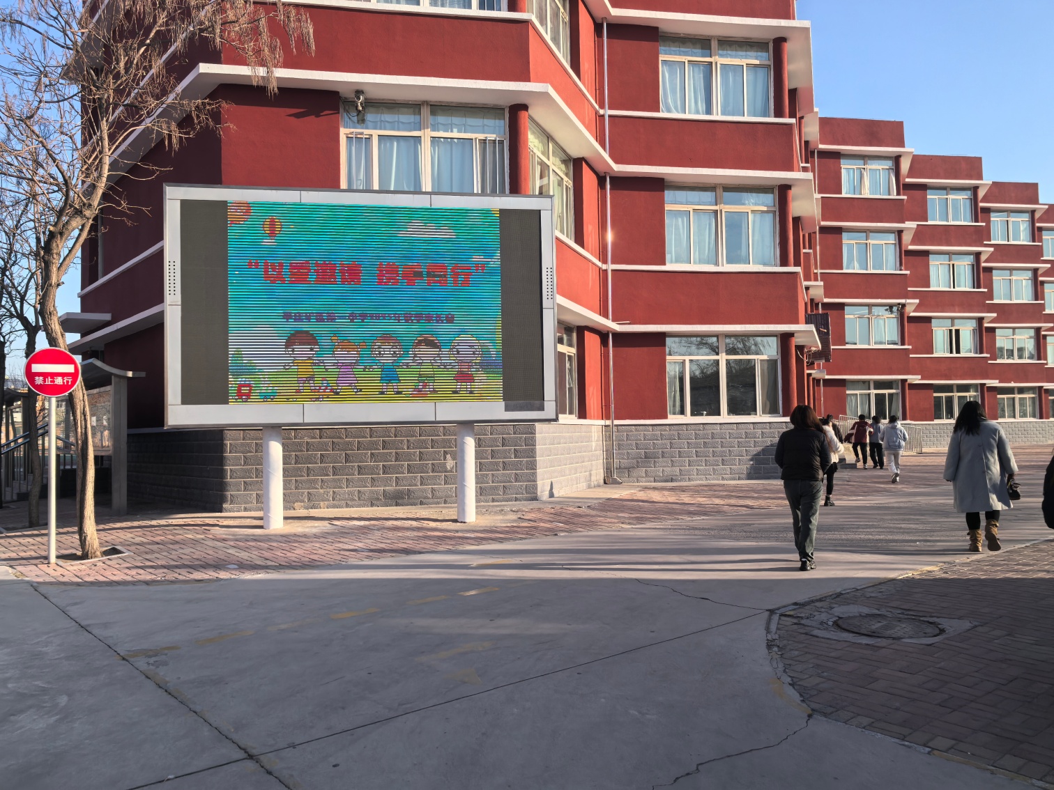 1763346841180680.jpg 平矿一小以爱邀请 携手同行家长会照片1_副本.jpg