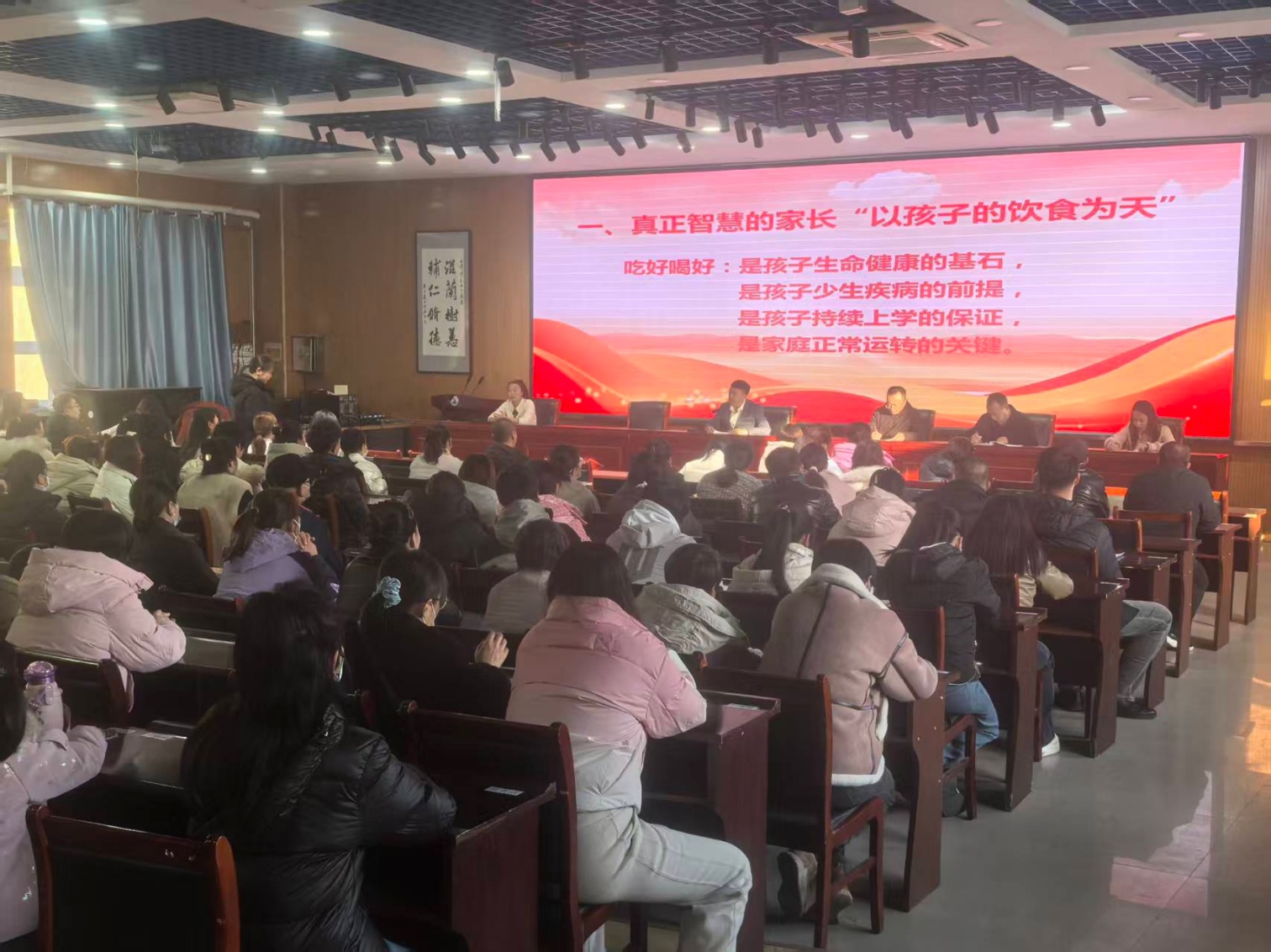 1763449371651735.jpg 山前学校“家校联手,共育花开家长恳谈会”照片2_副本.jpg