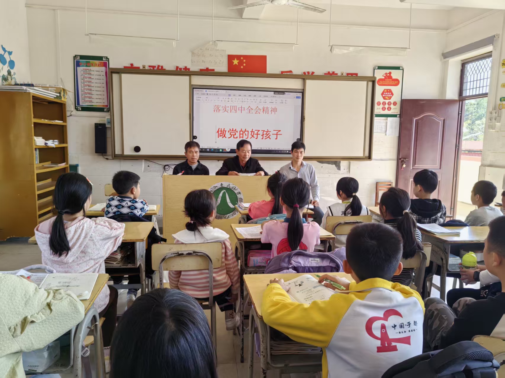 1763713672783469.jpg 常务副主任朱永红为孩子们上思政课.jpg