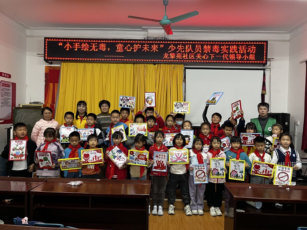 【播种禁毒种子  绘就无毒晴空】活动合影1.jpg