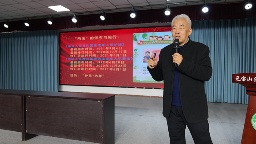 实验小学“法润童心 护航成长 ”“五老”进校园开展两法教育活动照片1_副本.jpg
