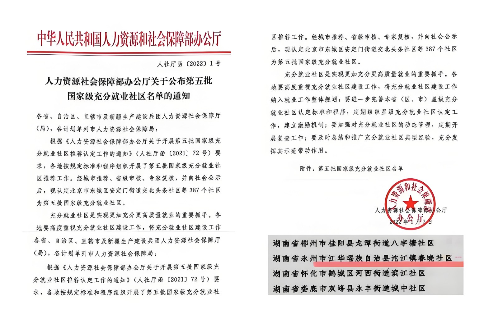 1764193632209873.jpeg 3经典.jpeg