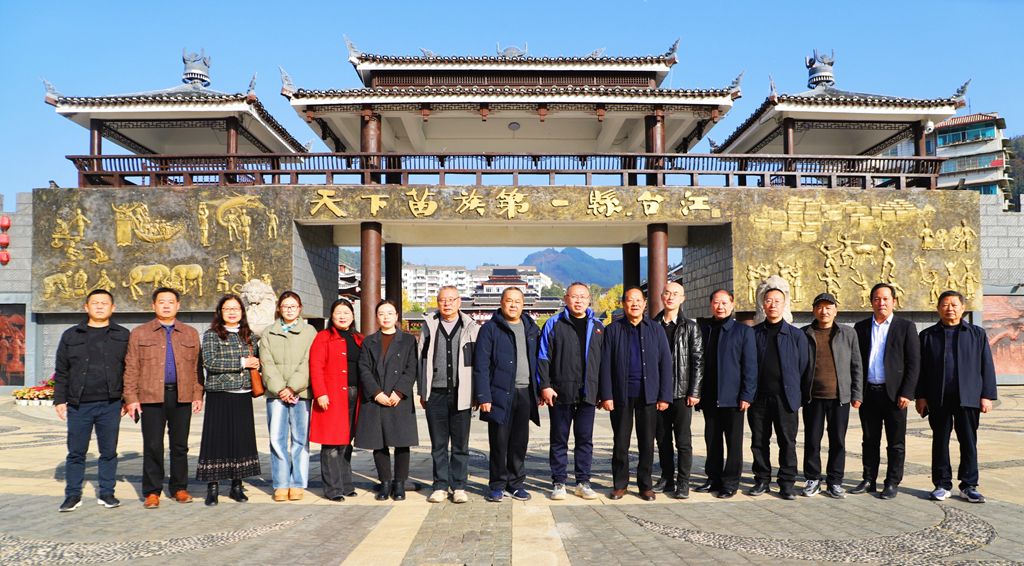 1764507014596662.jpg 台江参观合影.jpg