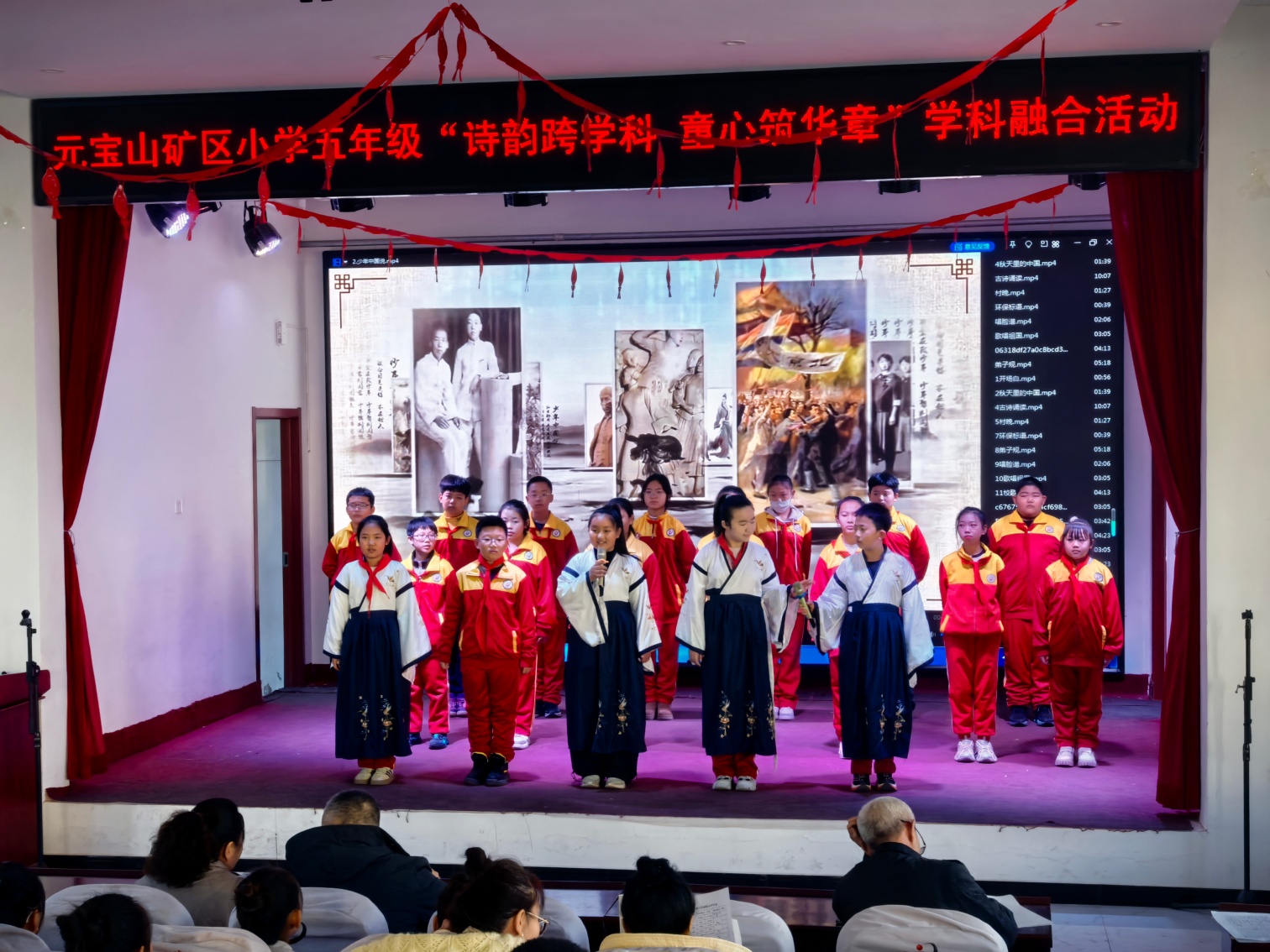 元宝山矿区小学“尚美融学 五育并举”活动照片4_副本.jpg