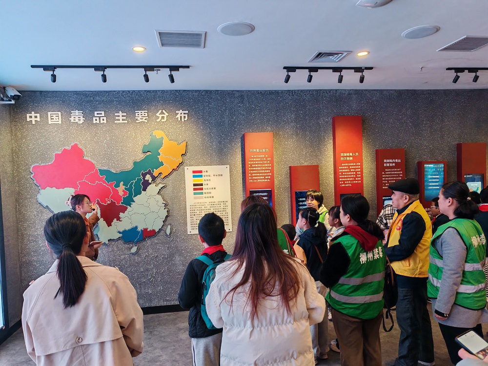 了解毒品的分布1.jpg