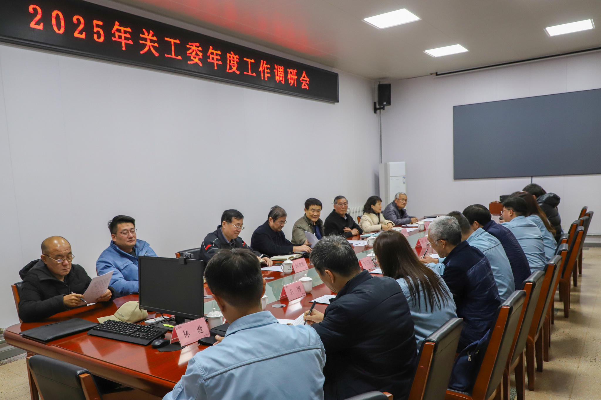 202511年底工作调研s17.jpg