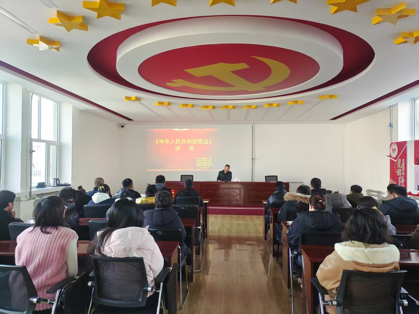 1765180288245883.jpg 大庆市解放街道关工委开展国家宪法日普法讲座.jpg