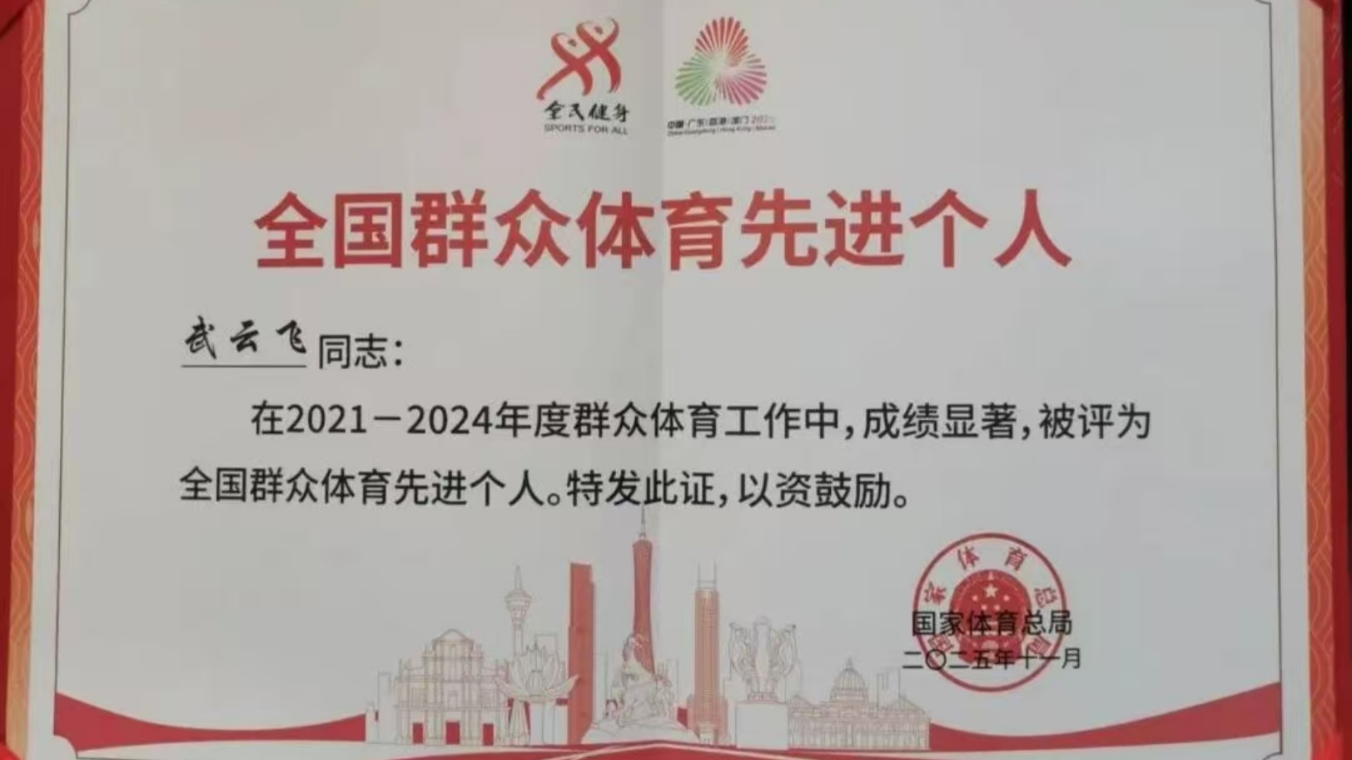 1765334036920272.jpg 02.jpg