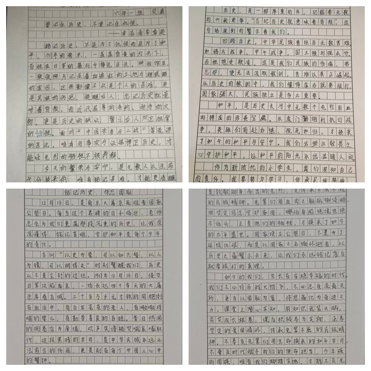 建昌营小学“铭记历史，珍爱和平，做爱国小卫士”活动照片1_副本2.jpg
