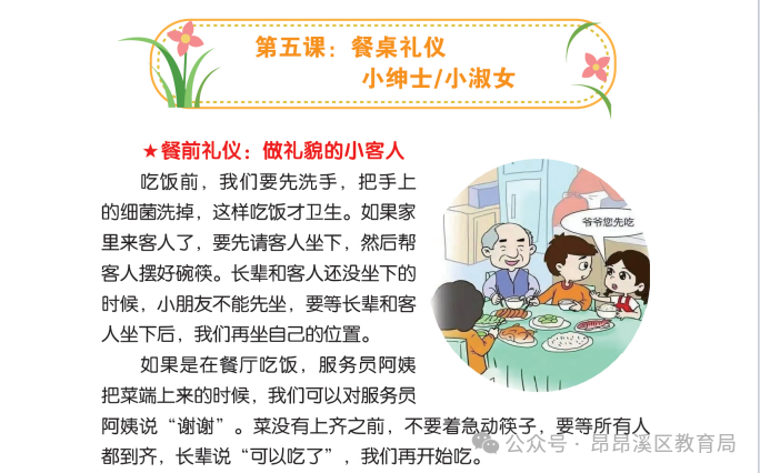 1765851492390814.png 微信图片_2025-12-16_100202_828.png