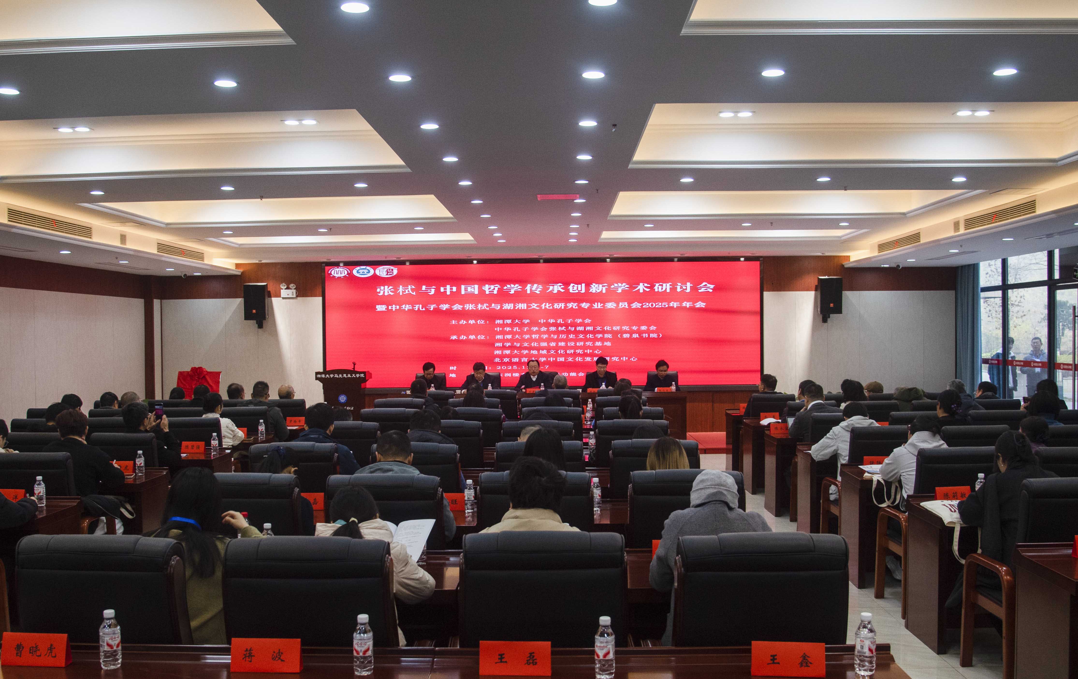 会议全景  张昌六  摄  DSC_4458.jpg