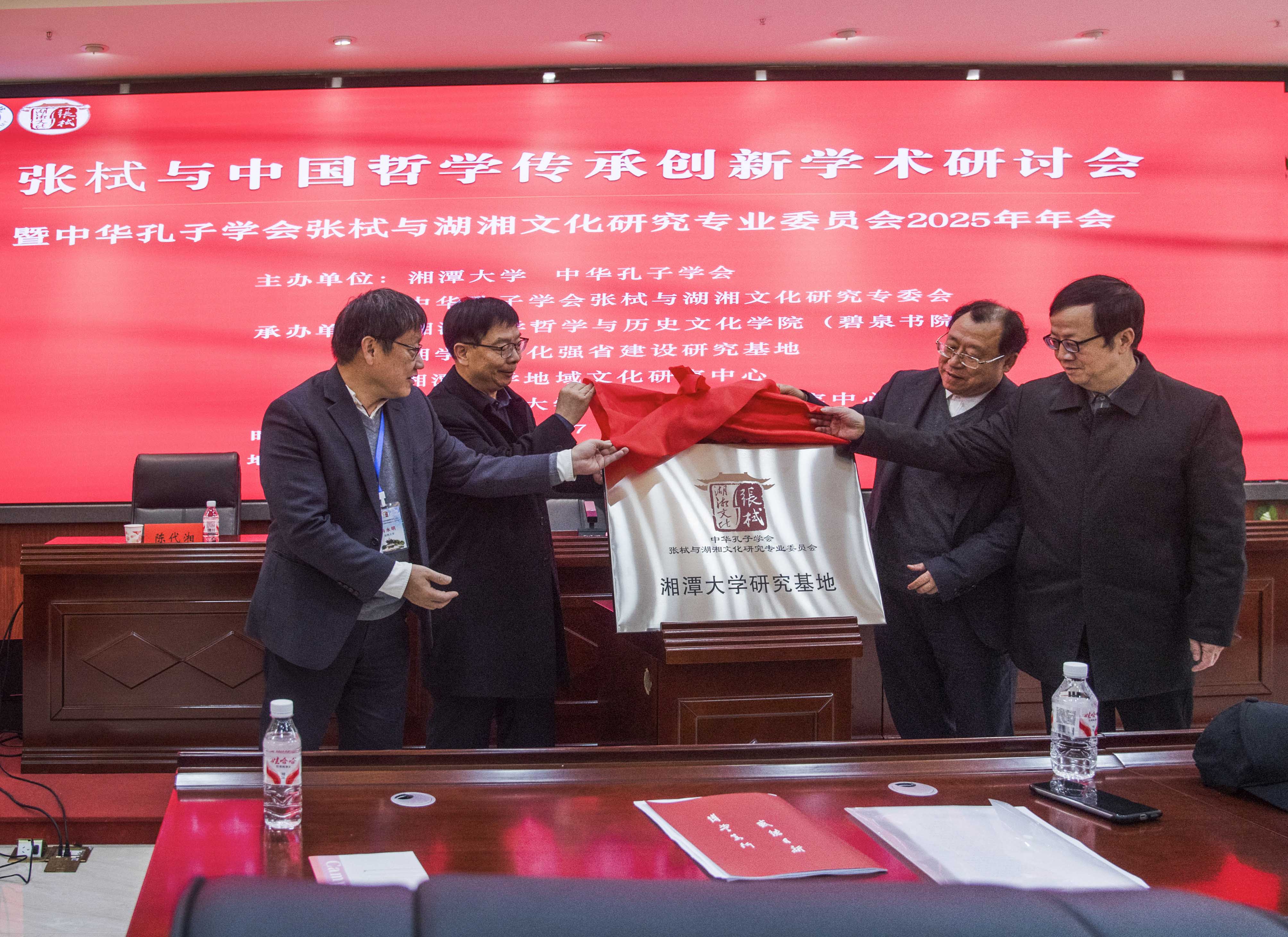 授牌仪式   张昌六   摄 DSC_4477.jpg