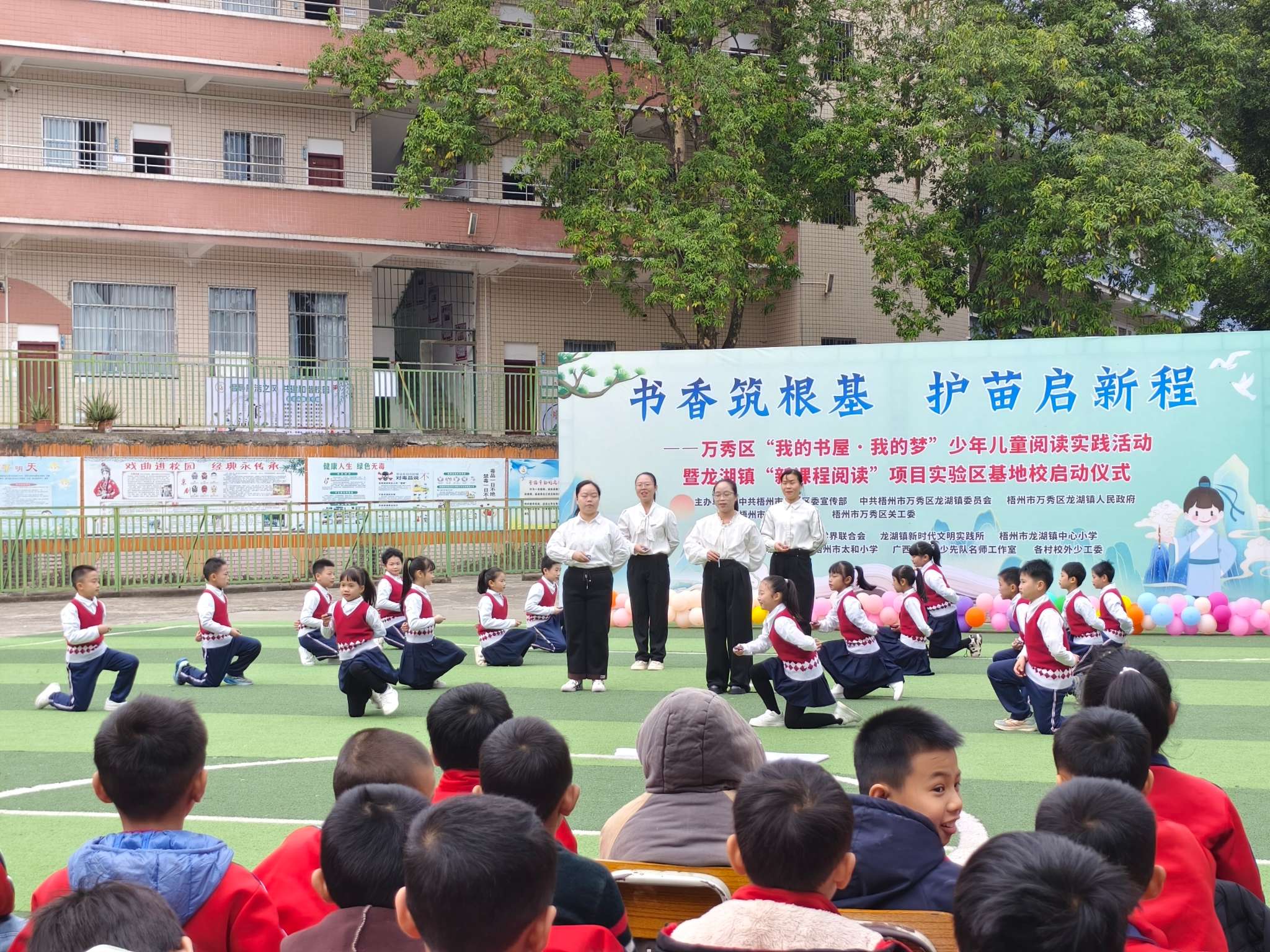 12月16日，万秀区举行“我的书屋˙我的梦”少年儿童阅读实践活动暨龙湖镇“新课程阅读”项目实验区基地校建设启动仪式（谭庆莲摄）(1).jpg