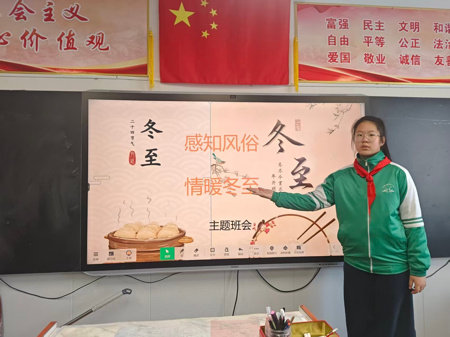 1766474561898149.jpg 平矿一小“冬至饺香融劳育,童心筑梦传文化”冬至劳动教育活动照片3_副本.jpg