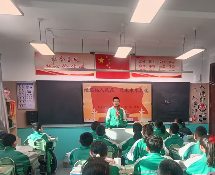 平矿一小“缅怀伟人风范 传承中华之魂”缅怀伟人读书活动照片6_副本.jpg