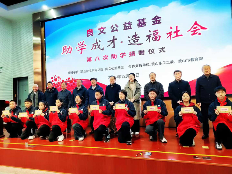 1766796649715455.jpg 微信图片_2025-12-27_083437_065.jpg