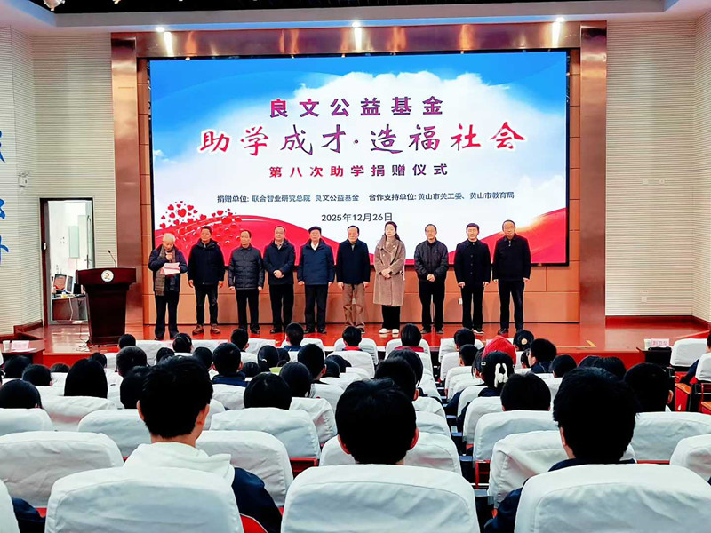 1766796664325946.jpg 微信图片_2025-12-27_083505_370.jpg