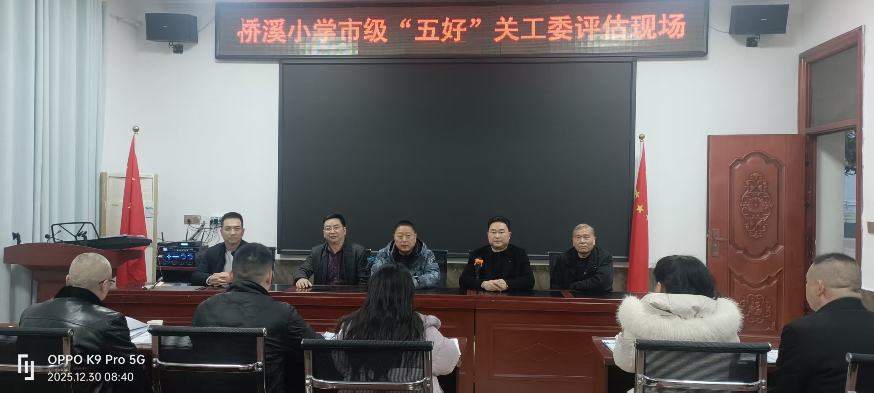 1767505215896658.jpg 微信图片_20260104092344_12_425.jpg