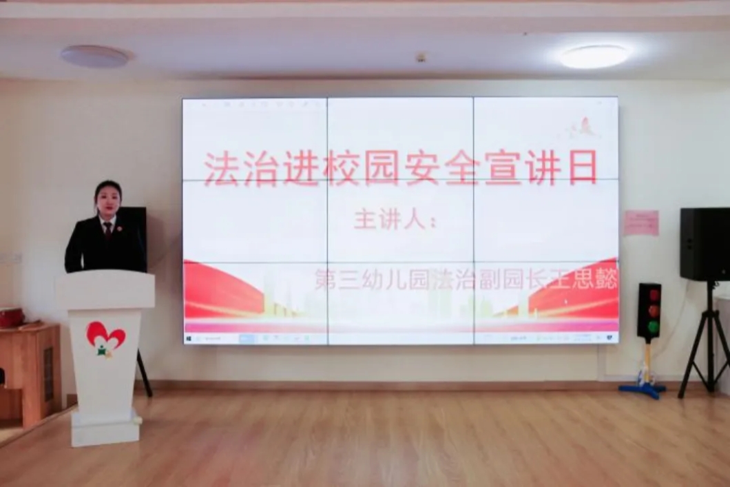 1767596063576344.jpg 五届普法.jpg