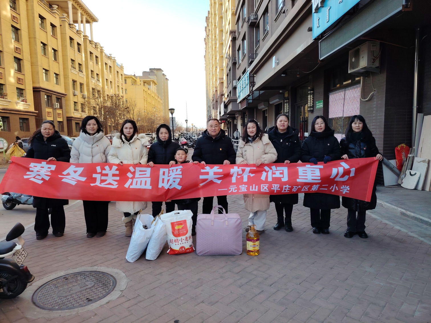 平矿二小开展“寒冬送温暖，关怀润童心”寒假困难儿童走访慰问活动照片3_副本.jpg