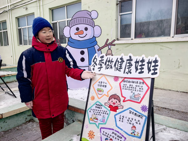 1767841229915640.jpg 冰雪宣传员_副本.jpg