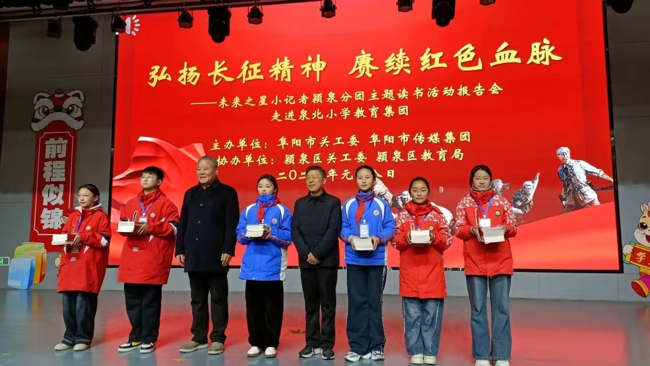 1769475698189938.jpg 课后与泉北小学孩子们.jpg