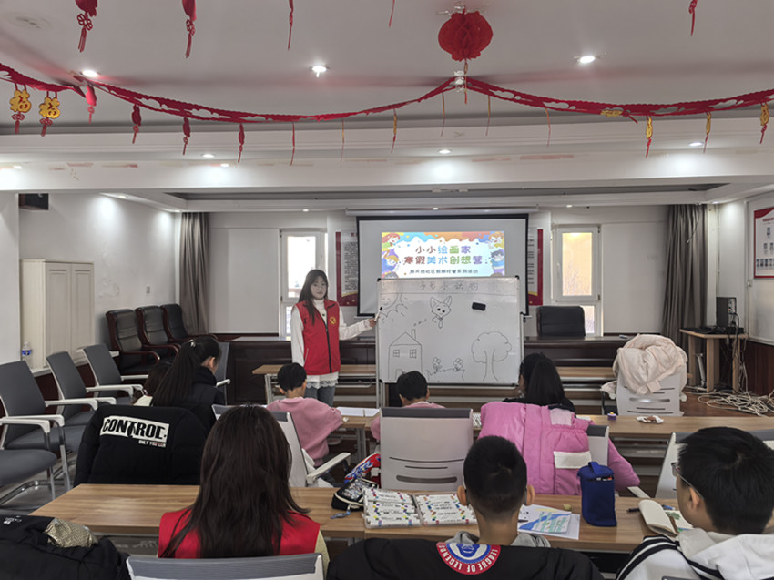 1769477869316648.jpg 西城街道新天地社区“小小绘画家 寒假美术创想营”活动照片2_副本.jpg