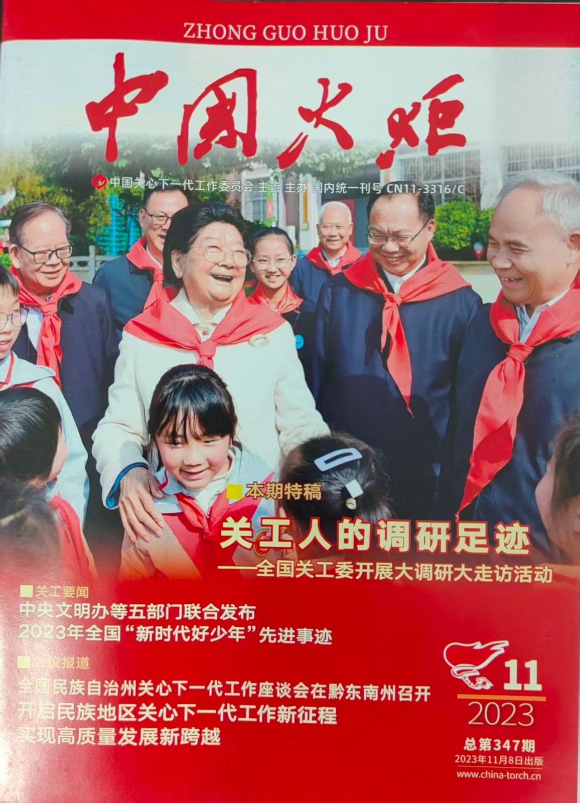 1769558890846157.jpg 微信图片_20260128080508.jpg