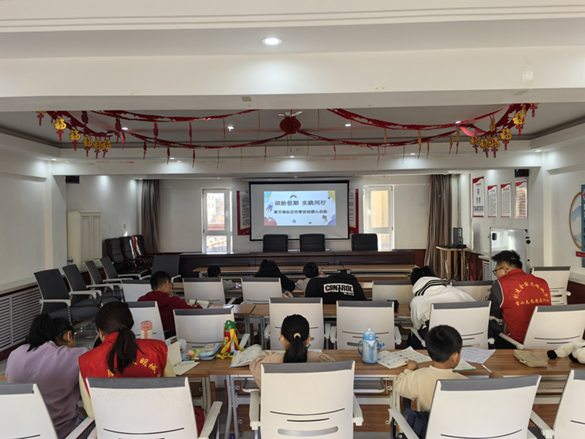 1769670682886415.jpg 西城街道新天地社区关工委“缤纷假期,实践同行”托管活动暖心启航照片2_副本.jpg