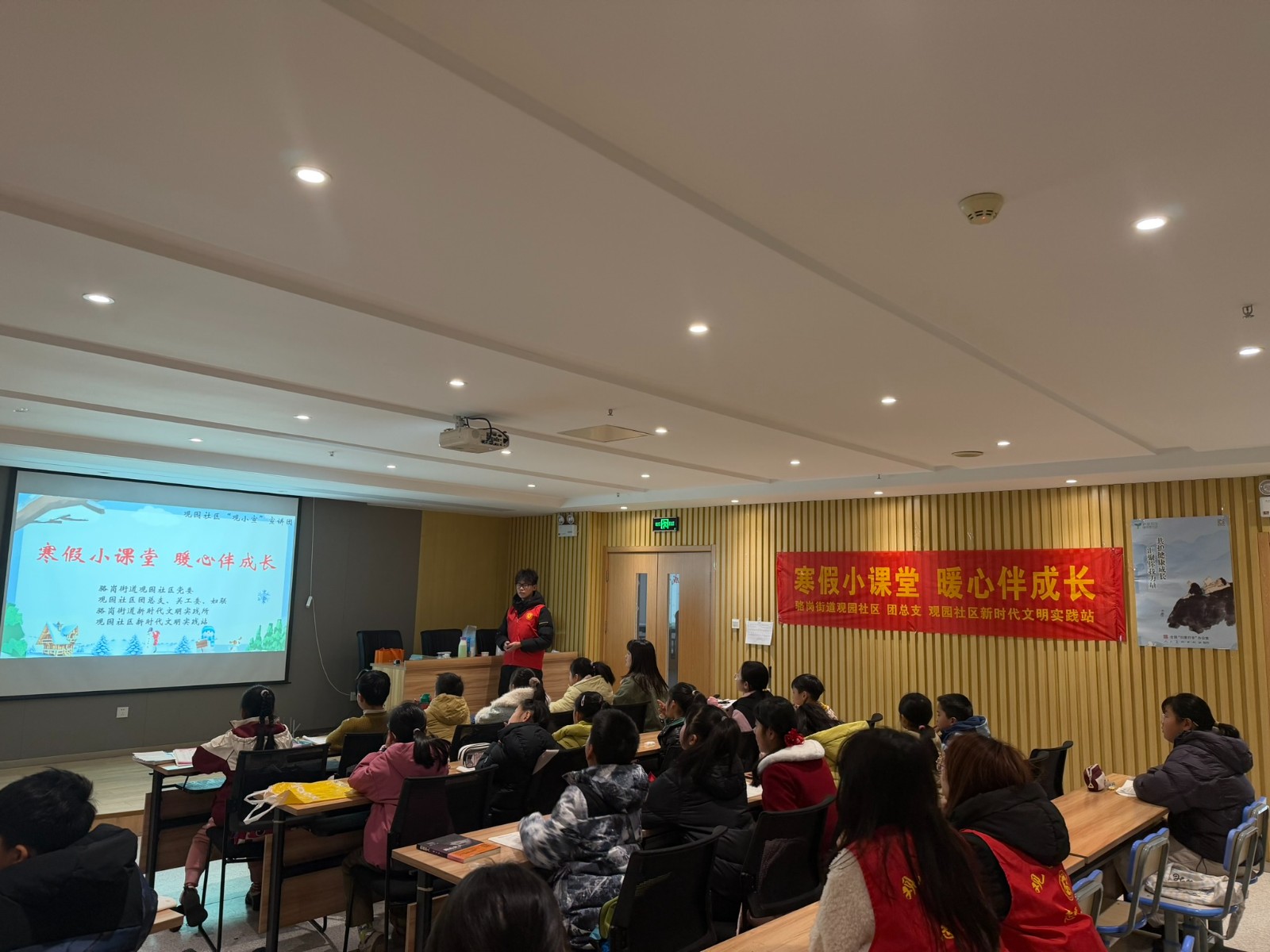 1769742650922398.jpeg 寒假小课堂开课.JPEG