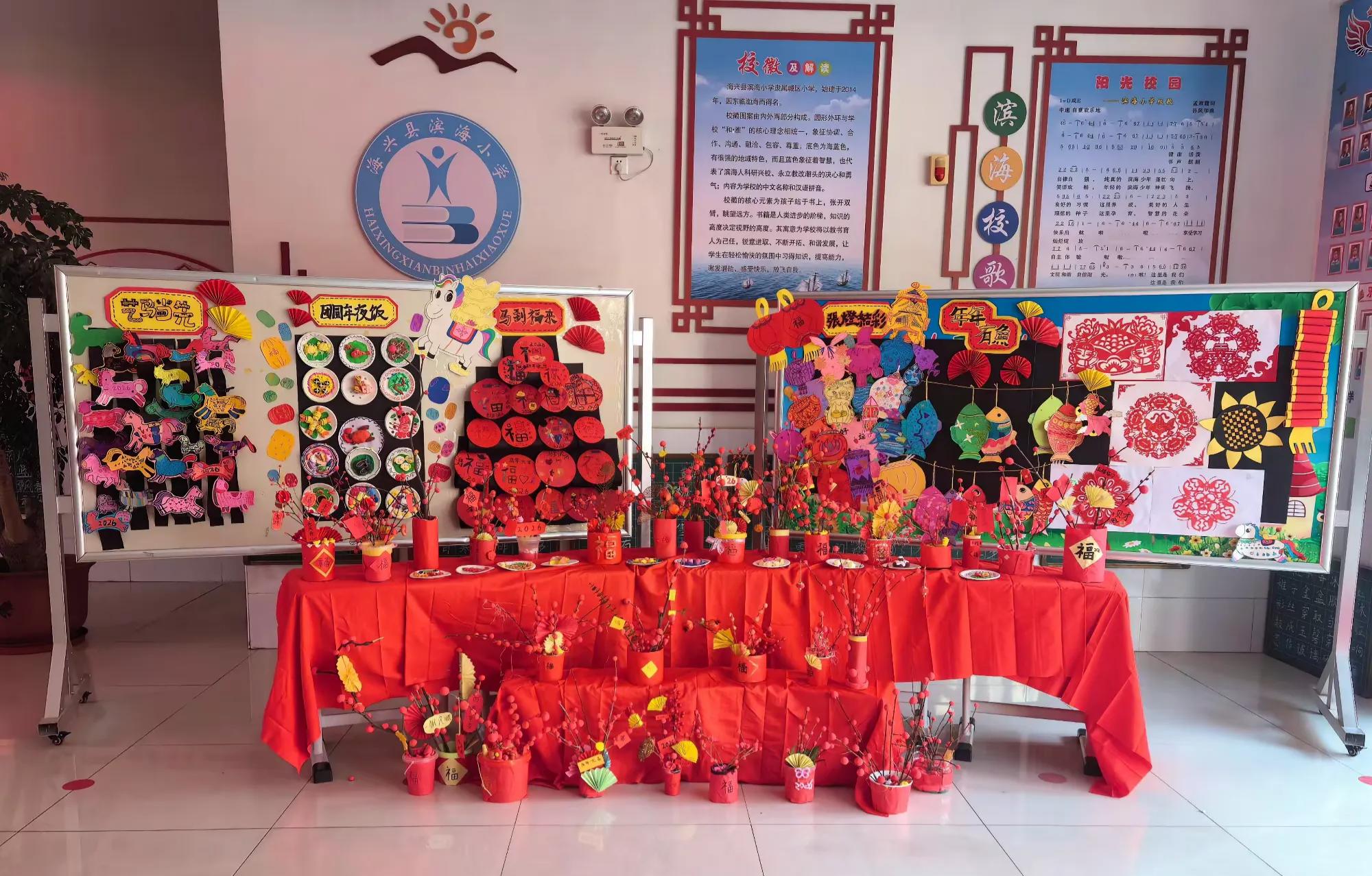 1769742952254532.jpg 1.30海兴1.jpg