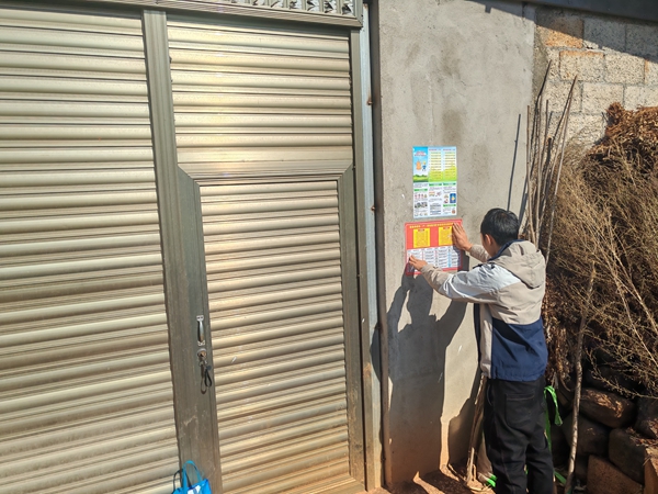 1769938987334499.jpg 张贴提示牌.jpg