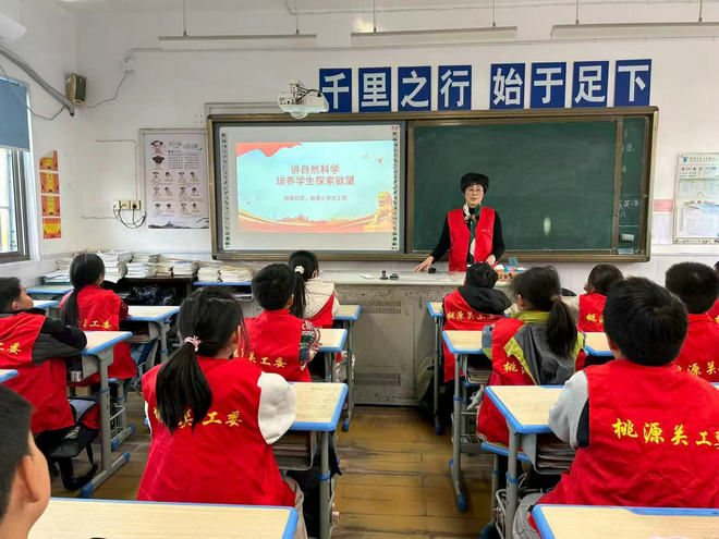 1769999814597677.jpg 桃源镇桃源小学、桃源社区:探索自然奥秘 感受数学魅力.jpg