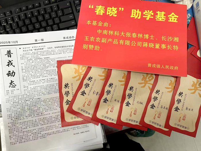 1770000825502003.png 图片1(1).png