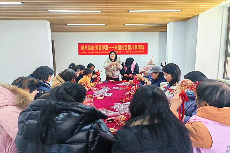 1770003183377387.jpg 江苏省南京市江心洲街道洲岛兴园社区关工委开展“腊八”传统文化主题活动(1).jpg