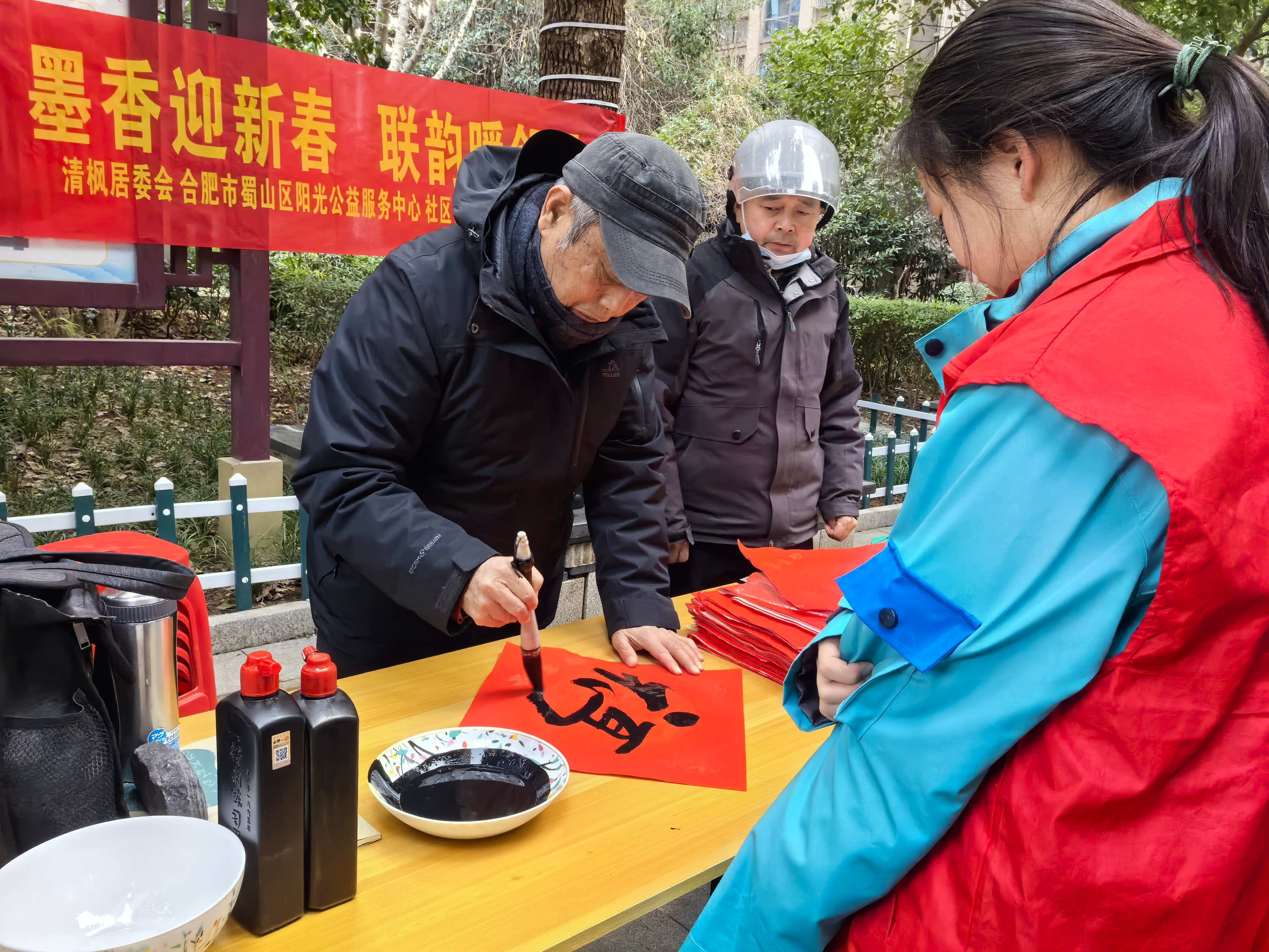 1770087090281176.jpg 2.jpg